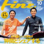 Shohei Miura Instagram - 🏄‍♂️🏄 もう一つ一緒にお仕事しました！！ @fine_mag_jp