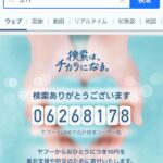 Shohei Miura Instagram - 3.11。 命の大切さ。未来へつなぐ。