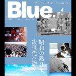 Shohei Miura Instagram – @blue.mag 
@junjikumano 

本日発売です！🏄‍♂️