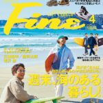 Shohei Miura Instagram - @fine_mag_jp いつかはゆーやと一緒に出たいなー！！ 森くんも！ #finemagazine