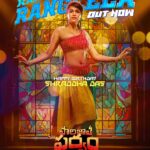 Shraddha Das Instagram – Witness the magic of desire with the musical temptation of #RangRangRangeela from #PaarijathaParvam 🎶🤩

Full Lyrical Video Out Now 💥
– https://youtu.be/E_humP1fBGg

🎹 @reeismusic
🎤 @shraddhadas43
✍️ #RamajogayyaShastry

#HappyBirthdayShraddhaDas

@chaitanyaraomadadi @suniltollywood @malavikasatheesanofficial @shrikanth_bharat @directorsanty @vanamali_creations @mahidhar2003 @deveshhh1982 @sai143142 @sasank_vupputuri @_bala_saraswathi @jungleemusicsouth