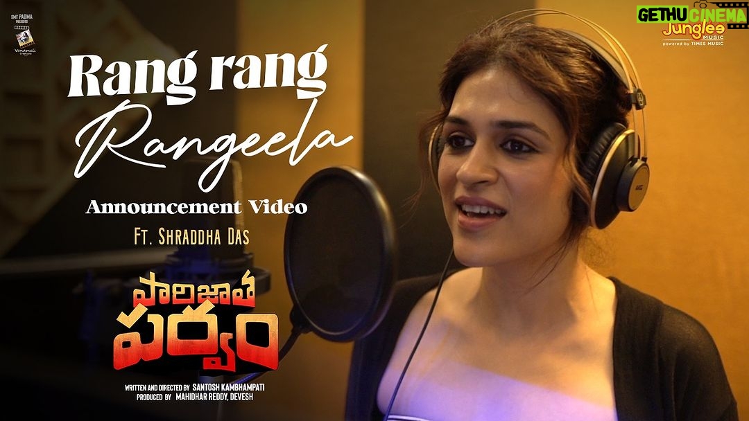 Shraddha Das Instagram - My first playback song for my Movie๐คฉ , crooning to the wooing tunes of #RangRangRangeela ๐๐ค,releasing on my birthday ๐ Link in bio Watch the 2nd Single Announcement Video from #PaarijathaParvam Now ๐ถ - https://youtu.be/9bhi4kErJLk Full Song Releasing on MARCH 4th at 11.07 AM ๐ฅ @chaitanyaraomadadi @suniltollywood @malavikasatheesanofficial @shrikanth_bharat @directorsanty @haricharanmusic #KittuVissapragada @vanamali_creations @mahidhar2003 @deveshhh1982 @sai143142 @sasank_vupputuri @_bala_saraswathi @jungleemusicsouth