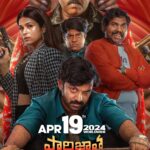 Shraddha Das Instagram - Paarijatha parvam teaser 🤩 Releasing on April 19th in theatres worldwide 🌍 #paarijathaparvam #kidnapisanart