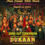 Shreya Ghoshal Instagram - Embark on a musical odyssey with #Dukaan! 🎶✨ “Maa Banne Wali hoon” song out tomorrow at 11:11 AM! #DukaanSoundtrack #newmusicrelease #dukaan