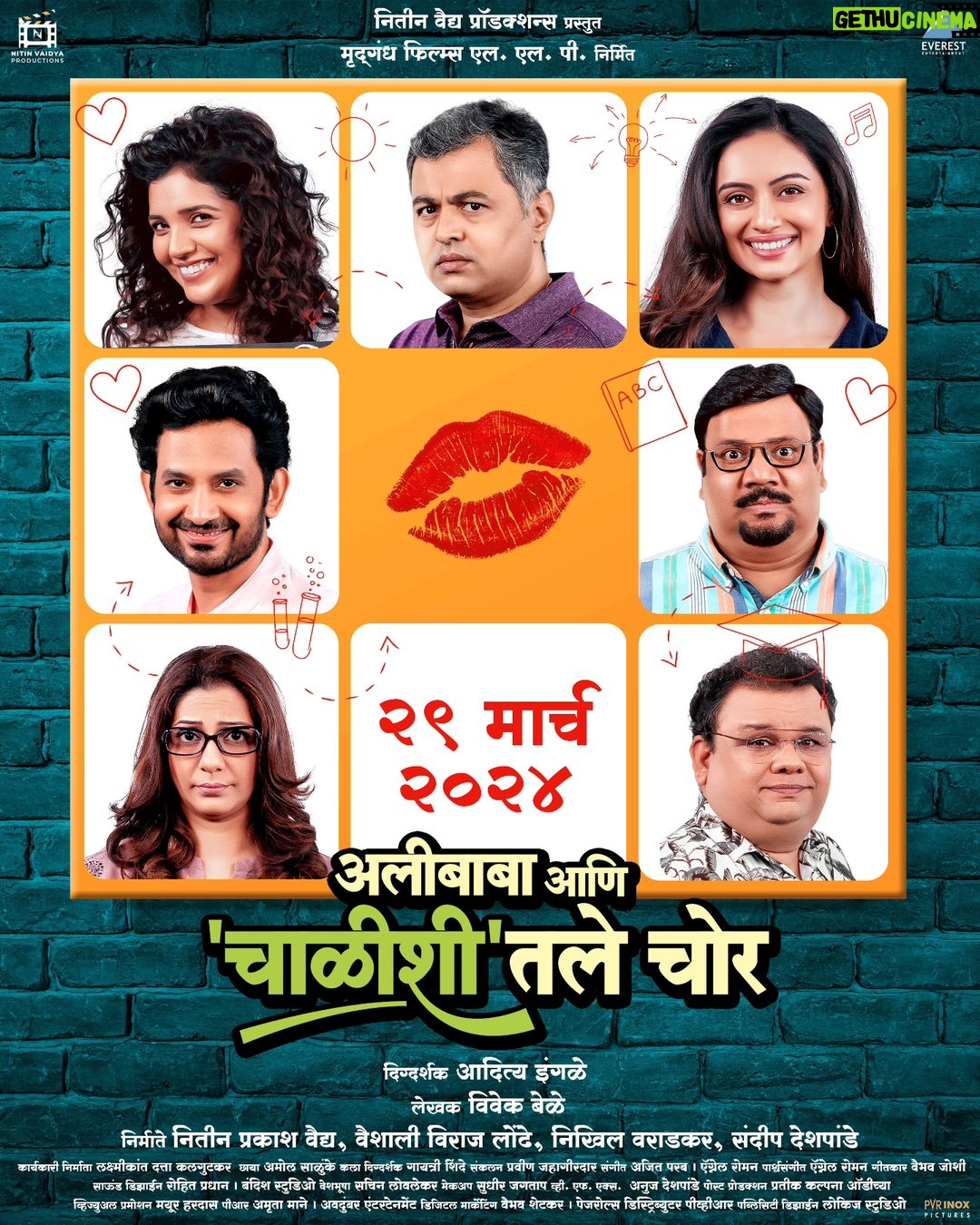 Shruti Marathe Instagram - या चोरांमधला अलीबाबा कोण? "अलीबाबा आणि चाळीशीतले चोर" २९ मार्च पासून संपूर्ण महाराष्ट्रात! #Alibaba_aani_Chalishitale_Chor #अलीबाबा_आणि_चाळीशीतले_चोर #29March Starring : @subodhbhave | @muktabarve | @atulparchure | @ingale_anand | @madhurawelankarsatam | @umesh.kamat | @shrumarathe Directed By : @adityaingale10 Story, Screenplay & Dialogue : #VivekBele Director of Photography - @salunke.amol Produced By : Mrudgandh Films LLP. | Nitin Prakash Vaidya | Vaishali Viraj Londhe | Nikhil Varadkar । Sandeep Deshpande Presented By: @nitinvaidyaproductions Music On: @everestentertainment Executive Producer: @i.am.ldk Music Director - @ajitparab75 | @agnelroman Lyricist - @vaibhavjosheeofficial Background Music - @agnelroman Art Director- @gayatriishinde Editor - @jahagirdarpravin Vfx - @anujd Post-Production - @audipratik4 Sound Designer - @audiorohit | Piyush Shah Colourist - #SantoshPawar Costume - #SachinLovalekar Makeup - @sujit.jagtap11 Publicity Design - @lokisstudio PR- @amrutamane48 #AvadumberEntertainments Visual Promotion - @mayurhardas Digital Agency - @vaibhavshetkar #PageRoles Distribution - @pvrpictures #chalishi #40s #fun #lifelessons #experience #moments #nostalgia #outings #discussions #laughter #म #मराठी