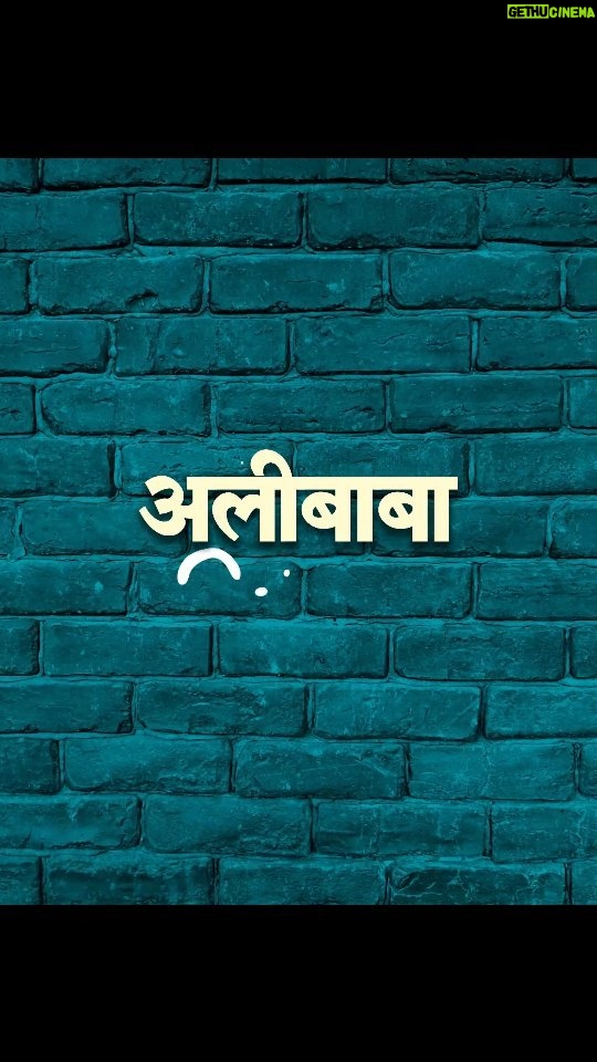 Shruti Marathe Instagram - चाळीशीतले चोर येत आहेत हो!!! "अलीबाबा आणि चाळीशीतले चोर" २९ मार्च पासून संपूर्ण महाराष्ट्रात! #Alibaba_aani_Chalishitale_Chor #अलीबाबा_आणि_चाळीशीतले_चोर #29March Starring : @subodhbhave | @muktabarve | @atulparchure | @ingale_anand | @madhurawelankarsatam | @umesh.kamat | @shrumarathe Directed By : adityaingale10 Story, Screenplay & Dialogue : #VivekBele Director of Photography - @salunke.amol Produced By : Mrudgandh Films LLP. | Nitin Prakash Vaidya | Vaishali Viraj Londhe | Sandeep Deshpande Presented By: @nitinvaidyaproductions Executive Producer: @laxmikantkalgutkar Music Director - @ajitparab75 | @agnelroman Lyricist - @vaibhavjosheeofficial Background Music - @agnelroman Art Director- #GayatriShinde Editor - @jahagirdarpravin Vfx - @anujd Post-Production - @audipratik4 Sound Designer - audiorohit Colourist - #SantoshPawar Costume - #SachinLovalekar Makeup - @sujit.jagtap11 Music On - @everestentertainment Publicity Design - @lokisstudio PR- @amrutamane48 #AvadumberEntertainments Visual Promotion - @mayurhardas Digital Agency - @vaibhavshetkar #PageRoles Distribution - @pvrpictures