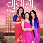 Shruti Marathe Instagram - विचारांचा, वागणुकीचा, स्वप्नांचा आणि नात्यांचा 'गुलाबी' प्रवास ! 'गुलाबी' चित्रीकरण सुरु..! #Gulaabi #GulaabiShootBegins #VioletFlameMotionPictures Violet Flame Motion Pictures Presents - #GulaabiFilm Directed By - @abhyangh_official Produced By - @sonalimuzumdarshivanikar, @sheetalmuzumdarshanbhag, @abhyangh_official , @techno.swapnil Starring - @shrumarathe, @mrinalmrinal2, @ashvinibhave @shaileshdatar, Suhas Joshi, #AbhyanghKuvalekar @nikkhilaryaofficial, @radhika_deshpande, pradeepwelankar iam_poojapurandare Executive Producer - @bhagatamol Story : Abhyangh Kuvalekar Screenplay & Dialogues: Bharadwaj Joshi DOP - @saleelss Music - @sai_piyush_ Lyrics - @aditi_vinayak_dravid , @the_manndar Editor - @roughcutappa Costume - @devika_232 Makeup & Hair - @bhakti.sapkeofficial, @internationalbeautyschool Art Director - @mahesh_kore999 Publicity Design - @lokisstudio PR - @amrutamane48 Digital Marketing: @ashmikitilekar @teamsocialtime