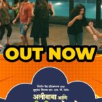 Shruti Marathe Instagram - चाळीशीतल्या "क्राय"सिसची धम्माल कॉमेडी... "अलीबाबा आणि चाळीशीतले चोर" २९ मार्च पासून संपूर्ण महाराष्ट्रात! #Alibaba_aani_Chalishitale_Chor #अलीबाबा_आणि_चाळीशीतले_चोर #29March #TeaserOutNow Starring - Subodh Bhave | Atul Parchure | Anand Ingale | Umesh Kamat | Mukta Barve | Madhura Welankar-Satam | Shruti Marathe Director - Aditya Ingale Production - Mrudgandh Films LLP Producer - Nitin Prakash Vaidya | Vaishali Viraj Londhe | Nikhil Varadkar | Sandeep Deshpande Presented By - Nitin Vaidya Productions Music On - Everest Entertainment Executive Producer - Laxmikant Datta Kalgutkar Director of Photography - Amol Salunke Story, Screenplay & Dialogue - Vivek Bele Art Director - Gayatri Shinde Editor - Pravin Jahagirdar Music - Ajit Parab | Agnel Roman BGM - Agnel Roman Lyricist - Vaibhav Joshi DI Colorist - Santosh Pawar Costume - Sachin Lovalekar Makeup - Sudhir Jagtap Hair - Madhushree Wadke Post Production - Prateek Kalpana Audichya DI - Prasad Film Labs Sound Designer - Rohit Pradhan | Piyush Shah Sound Studio - Bandish Studio VFX - Anuj Deshpande Visual Promotion - Mayur Hardas Publicity Campaign - Loki’s Studio PR - Amruta Mane | Avadumber Entertainment Digital Marketing - Vaibhav Shetkar | Pagerolls Distributor - PVR Pictures #chalishi #40s #fun #lifelessons #experience #moments #nostalgia #outings #discussions #laughter #म #मराठी