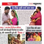 Shubhi Sharma Instagram - हमारा महानगर आज के अंक मे #unnmedia #hamaramahanagar