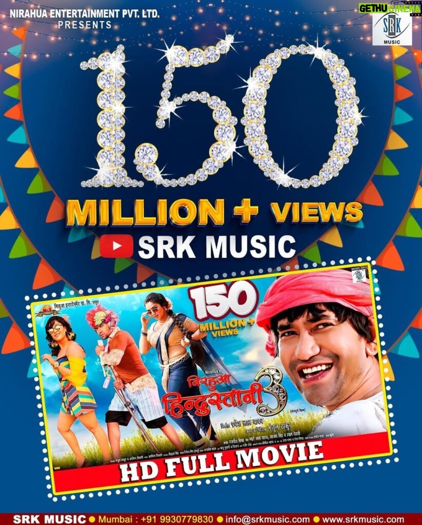 Shubhi Sharma Instagram - Amazing “NIRAHUA HINDUSTANI 3” Crossed 150 Million Views on @srkmusic @dineshlalyadav @aamrapali1101 @pravesh_lal @samarthchaturvediofficial @shubhi_sharma_official @sanjaypandeyofficial