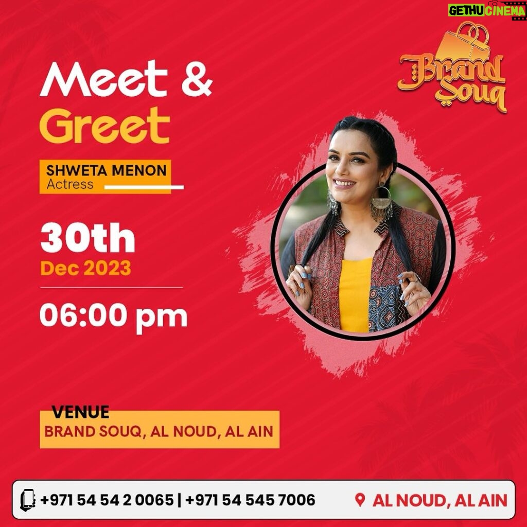 Shweta Menon Instagram - Are you ready to meet @shwetha_menon 😍? Just visit us on 30, Dec to meet the beautiful and talented lady!! We are excited to meet you guys Don’t miss this❗.