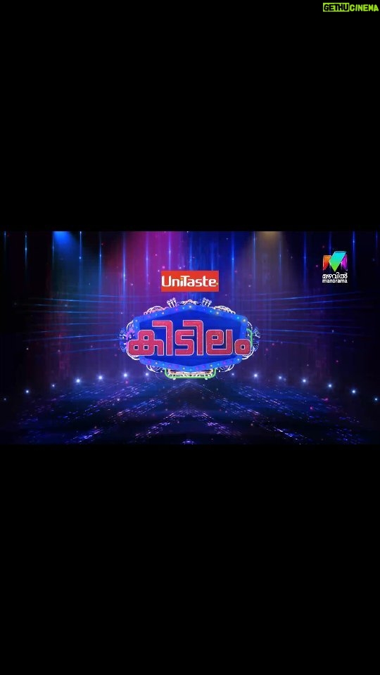 Shweta Menon Instagram - Floor @mazhavilmanoramatv ✨ K I D I L A M A Successful journey 🫶🏼 Waiting For the episode #mazhavilmanorama #kidilam #wynkmodelingcompany #aneesh_a_n_i #viralreels #videocreator #reelsinstagram #fashionshow #shwethamenon #poornimaindrajith #rameshpisharody #harisreeashokan #rampwalk Mazhavil Manorama Studio