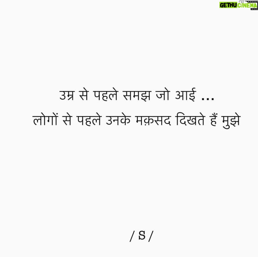 Siddhant Chaturvedi Instagram - हिन्दी दिवस ❤️🙏