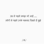 Siddhant Chaturvedi Instagram – हिन्दी दिवस ❤️🙏