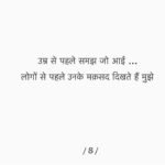 Siddhant Chaturvedi Instagram - हिन्दी दिवस ❤️🙏