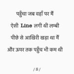 Siddhant Chaturvedi Instagram - हिन्दी दिवस ❤️🙏