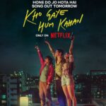 Siddhant Chaturvedi Instagram - Discover the joy of friendship with #HoneDoJoHotaHai. Stay tuned. @siddhantchaturvedi @ananyapanday @gouravadarsh @kalkikanmani @anyasinghofficial @arjunvarain.singh @zoieakhtar @reemakagti1 @ritesh_sid @faroutakhtar @angaddevsingh1 @kassimjagmagia @vishalrr @kartikshah14 @pravinkhairnar @sharicsequeira @tanaysatam @imanojchouhan @ankurtewari @oaffmusic @savera.music @luceamma @jaduakhtar @prathmeshdudhane @medhasahi @shah_krina_ @excelmovies @tigerbabyofficial @netflix_in