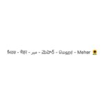 Simi Chahal Instagram - Jee Ve Sohneya Jee ❤️ 16th February 2024 🫶🏼