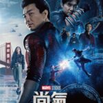 Simu Liu Instagram - Parents were decidedly unimpressed with my job until I showed them the Chinese-language poster