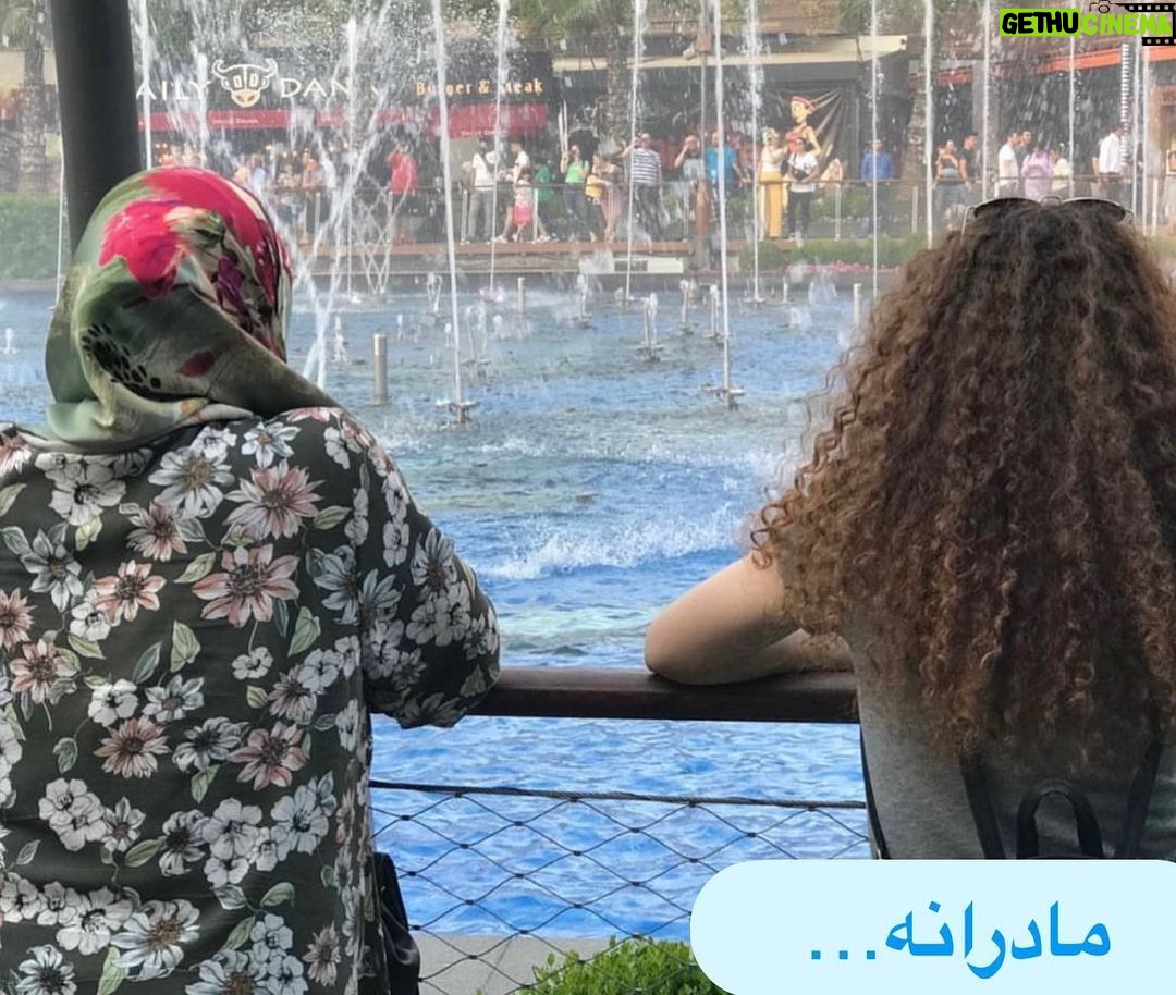 Sina Mehrad Instagram - …مادرانه ، خواهرانه ، دوستانه چقدر زیبایند در کنار هم ❤️😔 #ایران #iran عکس ها از : سعید سهیلی