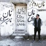 Sina Mehrad Instagram – تبليغاتِ محيطىِ نون بربرى 
مدل : سينا مهراد😎😉 نانسي