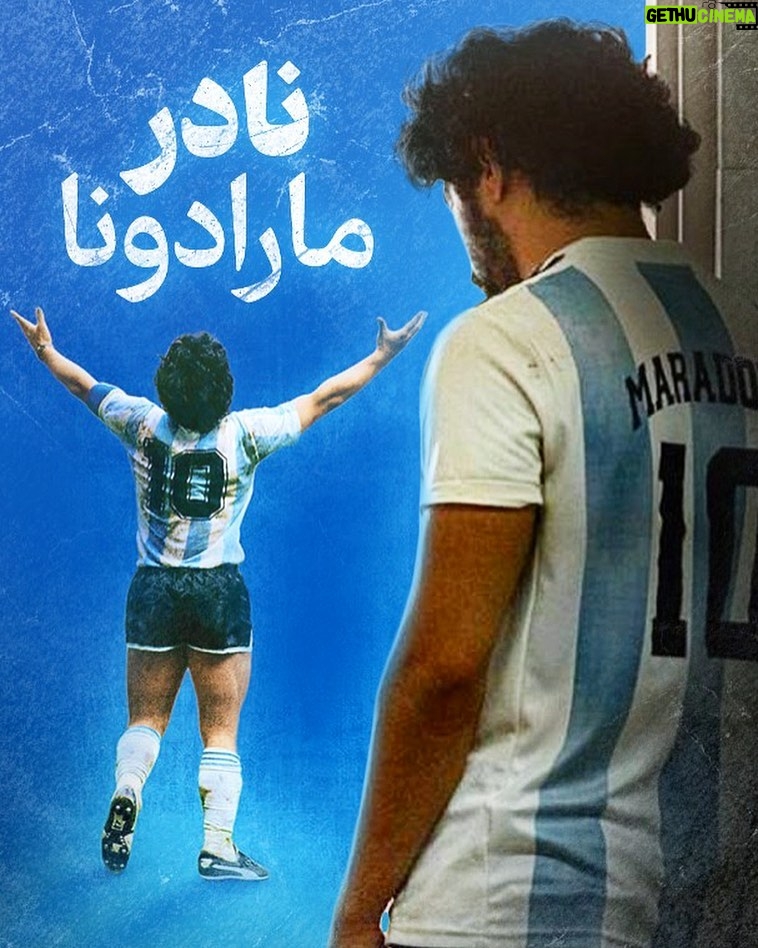 Sina Mehrad Instagram - ……امشب ، بماند به یادگار ۲۲/بهمن/ ۱۴۰۰ #شادروان #۴۰