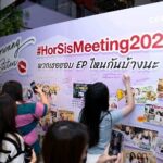 Sirin Horwang Instagram - Thank you for your support and love in year 2023 na kaaaa 🤪🤪🤪 ❤️❤️❤️❤️ see u again soon 2024!!! #horsismeeting2023 ปีหน้ารอเลยยยยของใหม่เยอะเเยะ 🥰🥰🥰👏👏👏 @horwangsisters ขอบคุณน้องๆ ทุกคนที่มา และ ทุกทีมทำงานด้วยนะค้าาา 🙏🙏🙏 รักกกกกก Ps.ขอบคุณเสื้อผ้า จาก @nooknicktandt @tandtbangkok ด้วยค่าาา 🥰🥰 CentralWorld