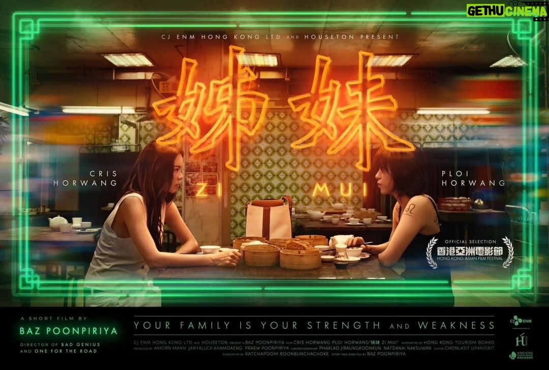 Sirin Horwang Instagram - #zimuishortfilm !!! Thank u for this fun experience shooting in HongKong @bazp @paloyh ประเทศไทยสามารถรอชมได้ทาง trueid และ viu เดือน ธันวา นี้ค่าาา