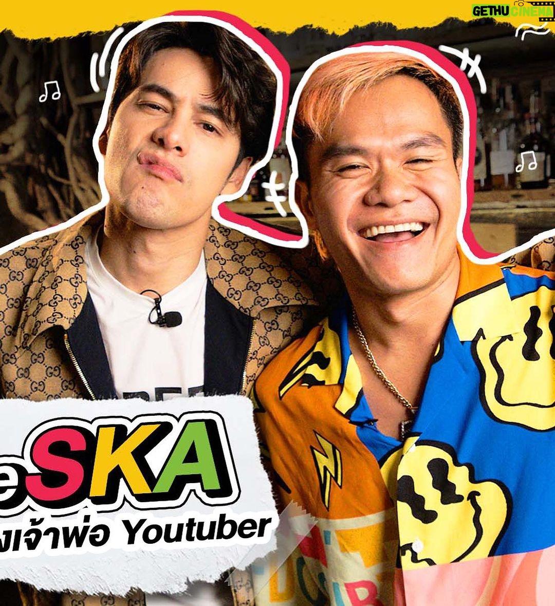 Siwat Chotchaicharin Instagram - เป็นอีกหนึ่งอีพีที่โคตรชอบเลย สมกับเป็นแด๊ดดี๊ของน้องๆวงการ youtuber รวมทั้งตัวผมด้วย🥰❤️ คุยกับพี่บี้มีแต่เรื่องดีๆ ให้กำลังใจ support inspire และพร้อมให้โอกาส creatorทุกคนจริงๆ ผู้ชายคนนี้ประสบความสำเร็จไม่ใช่โชคช่วย แต่เพราะหัวใจนำพาล้วนๆ วันนี้พี่บี้มีธุรกิจมากมาย แต่ยังคงใช้mindset เดิมคือใช้ “ใจ” ติดตามธุรกิจพี่บี้ที่ ทำไม “ไม่อยาก” บอกใคร???? ตามดูอีพีนี้ครับ ที่สำคัญร้องเพลงโคตรเดือด🔥🔥🔥 ติดตาม sing with me ร้องกับซี ทาง #amycchannel #ซีศิวัฒน์ #บี้เดอะสกา #เอมี่กลิ่นประทุม ขอบคุณพี่บี้จริงครับ🙏 @bietheska