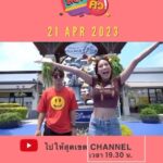 Siwat Chotchaicharin Instagram - 🔥รายการใหม่ของ น้องชายคนเก่งและน้องสาวสุดแซ่บ หนุกแน่นอน ไปดูกันเร็ว!!!! ล็อคคิว!!! มาแล้ว!!! ฝากเข้าไปกด Sub ที่ช่องไปให้สุดเขต 21 apr นี้ เจอกัน!! Ep.แรก !! #ล็อคคิว #ไปให้สุดเขตchannel