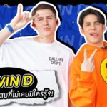 Siwat Chotchaicharin Instagram - Gavin D. ชื่อนี้โคตร #real🔥 ผมติดตามเค้ามานาน วันนี้ได้นั่งคุยแล้วโคตร #respect ชีวิตเค้าไม่ง่ายเลยที่จะมาถึงจุดนี้ แต่ด้วยความสุจริตต่อฝันตัวเองของกวิน พร้อมกับคู่ชีวิตที่เป็นคู่คิดและกำลังใจ ทำให้ผ่านจุดต่ำสุดมาได้ เค้าประสบความสำเร็จยังไง ผมว่าอนาคตข้างหน้าของกวินคือกำไรล้วนๆ ลองฟังชีวิต Gavin D. ผมว่าโคตรได้! @gavind.ig @pantipa.a ติดตาม #singwithme #ร้องกับซี #gavind #ซีศิวัฒน์