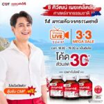 Siwat Chotchaicharin Instagram - สินค้าตัวนี้ผมตั้งใจทำมากๆครับ อยากให้ลองกัน เพื่อสุขภาพที่ดีของคุณและคนที่คุณรัก แอสตาเซียของซี คือ สุดยอดสารต้านอนุมูลอิสระ ที่สกัดมาจากสาหร่ายแดง นำเข้ามาจาก ประเทศออสเตรเลีย ช่วยเรื่อง ระบบไหลเวียนของเลือด บำรุงหัวใจ บำรุงตับ บำรุงสมอง และยังช่วยเรื่องชะลอความแก่ชราอีกด้วย 🔥ถ้าอยากรู้ว่าดียังไง พรุ่งนี้เจอกัน พบกับผมใน Shopee Live 3.3 # MEGASALE โปรปังเปิดตัวลุ้นรับ CMF ฟรี และโค้ทส่วนลดสูงสุด 30% สอบถามเพิ่มเติมหรือสั่งซื้อได้ทาง . Facebook : https://me-qr.com/OBO0oxgl line : https://me-qr.com/zzryhg4m tiktok : https://me-qr.com/mdOMqvR7 . #แอสตาเซีย14คอมเพล็กซ์ #ASTAXIA14COMPLEX #แอสตาเซียของซีศิวัฒน์ #ซีศิวัฒน์ #น้ำมันสกัดเย็น14ชนิด #เวิร์คพอยท์ #Workpoint #Astaxanthin #สาหร่ายแดง #บำรุงเลือด #ไขมันในเลือดสูง #บำรุงร่างกาย #บำรุงสมอง #ความดัน #เบาหวาน #สุขภาพดี #ไขมันสูง #คอเลสเตอรอล #อัลไซเมอร์ #ต้านอนุมูลอิสระ #ช้อปปี้ #MEGASALE # Shopee
