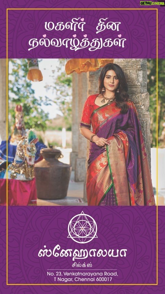 Sneha Instagram - 🌟 Celebrate Women’s Day with SNEHALAYA SILKS 🎉 Purchase at SNEHALAYA SILKS, #23, VENKATNARAYANA ROAD, T NAGAR, CHENNAI 600017 between 8th and 31st March and join our special Women’s Day Slogan Contest and stand a chance to win an unforgettable trip to Malaysia! 🏖️✈️ Let your creativity shine as we celebrate the strength and spirit of women everywhere! 💪✨