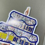 Solar Instagram - 마마무플러스 팬콘서트 Two Rabbits Code가 이제 막을 내리네요. 별이랑 둘이 무무들에게 어떻게 하면 좀 더 다가갈 수 있을까 고민하며,팬콘서트를 준비했는데 이렇게 많은 무무들이 함께해줘서 너무나 행복했습니다. 마지막은 항상 슬픈데(지금도 조금 슬픔ㅠ) 마지막 아닌 거 알죠?☺️ 무무들이 기다려주시는만큼 더 멋지게! 돌아올게요❤️ 그리고, 함께한 모든 스텝분들께도 너무나!!!고생하셨고 감사합니다! 우리 무무들이 역시 최고다👍🏼