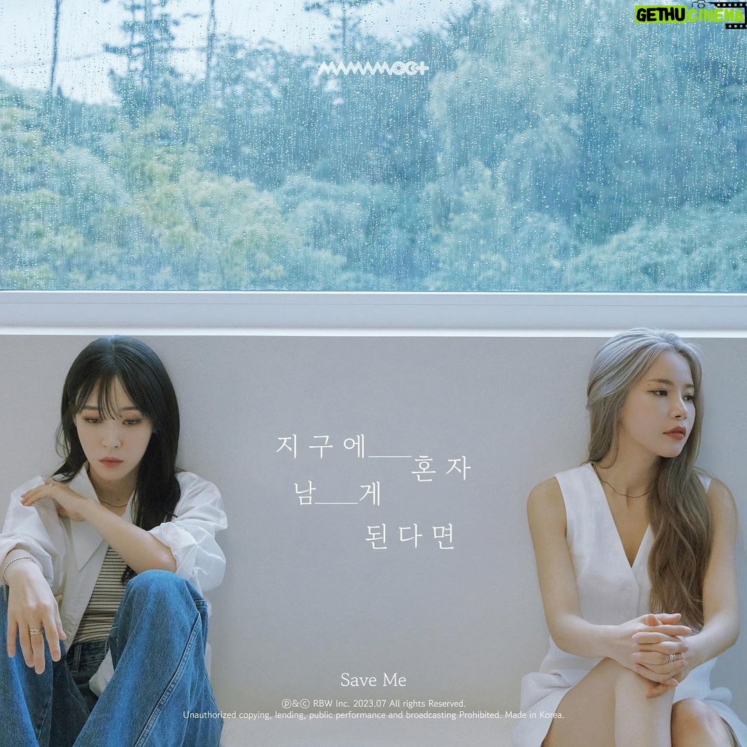 Solar Instagram - 마마무플러스 선공개곡 “지구에 혼자 남게 된다면” 노래 나왔어요🤭 열번 들어주세요🫶🏼