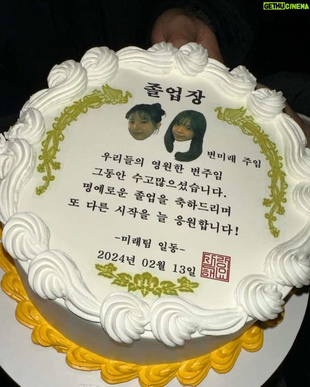Son Na-eun Instagram - 고마워 미래팀 진심으로. 길게 말 안해도 알지? 고생많았다아 좋아서... 좋아해 🫶🏻