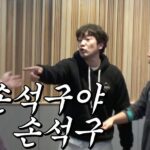 Son Suk-ku Instagram - 지금 바로 유투브 '유브이 방'으로 🫳🫳🫳 #댓글부대 3월 27일 개봉