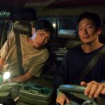 Son Suk-ku Instagram -