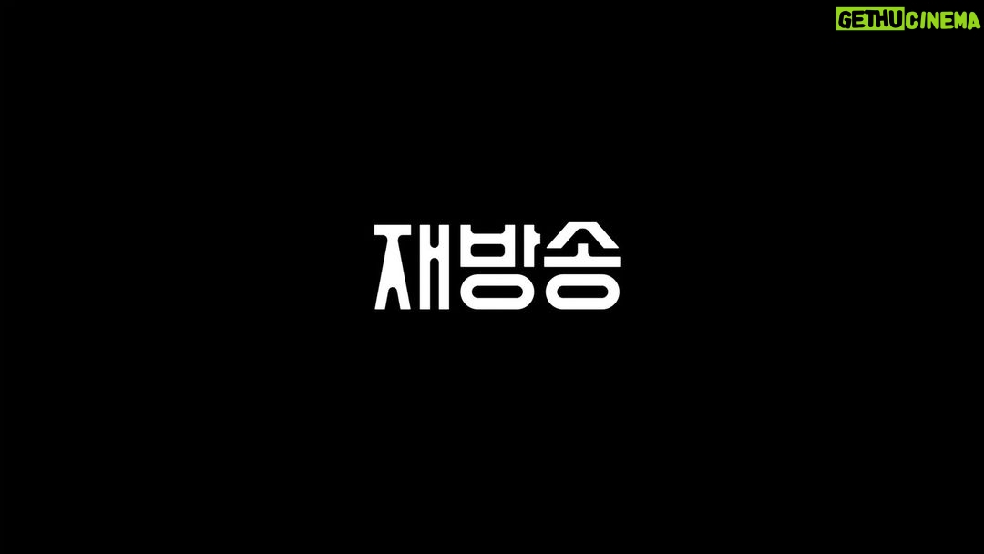Son Suk-ku Instagram - 만약 처음 연출을 하게 된다면 (늘 그랬듯) 꾸밈없는 나를 있는 그대로 보여드리는 것부터 시작하고 싶었습니다. 그리고 올여름 최고로 멋진 배우분들과 스탭분들을 만나 제 인생 가장 신나고 뜨거운 시간을 보냈습니다. 부디! 소중한, 혹은 소중했던 사람이 떠오르는 영화가 되길 바라며 왓챠에서 언프레임드 많은 시청 부탁드립니다. 재밌게 보세요 😘