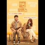 Son Suk-ku Instagram -