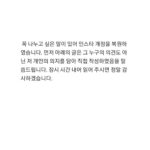 Son Suk-ku Instagram -