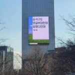 Son Suk-ku Instagram - 나도 그냥은 안넘어간다 #두고보자 #댓글부대
