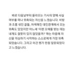 Son Suk-ku Instagram -