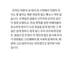 Son Suk-ku Instagram -