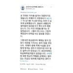Son Suk-ku Instagram -