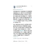 Son Suk-ku Instagram -