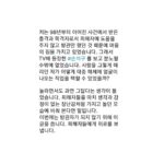 Son Suk-ku Instagram -