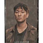 Son Suk-ku Instagram – 연극 #나무위의군대
6월 20일
서울, LG아트센터 😃