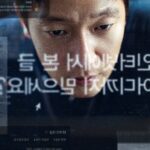 Son Suk-ku Instagram - #인터넷에서본글어디까지믿으세요? 3월 27일 #댓글부대 극장공개