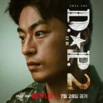 Son Suk-ku Instagram – D.P. 2
July 28th
밤샐준비 완료??